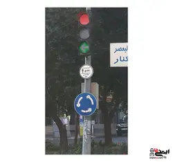 چراغ راهنمایی فانوسی LED برقی