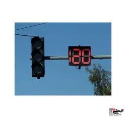 چراغ راهنمایی معکوس شمار دو و نیم رقمی