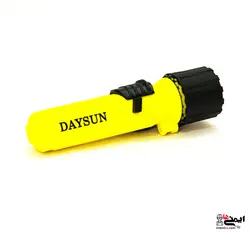 چراغ قوه ضد انفجار DAYSUN مدل DS-1