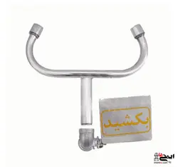 چشم شوی آزمایشگاهی دیواری IT350 D