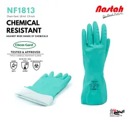 دستکش صنعتی آزمایشگاهی نیتریلی Nastah NU1813