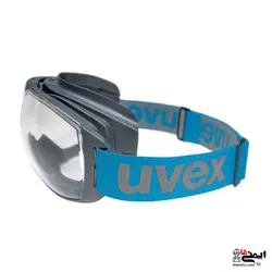عینک ایمنی ضد بخار Uvex Megasonic
