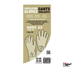 دستکش عایق برق کاتو CATU EI Rubber GLOVES