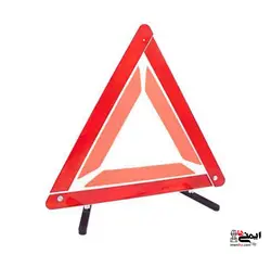 مثلث خطر ترافیکی تاشو 30 سانتی متری