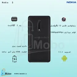 گوشی موبایل نوکیا 5