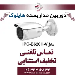 دوربین مداربسته بولت هایلوک مدل HiLook IPC-B620H-V