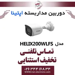 دوربین مداربسته بولت آپتینا مدل Optina HELIX 200WLF-S