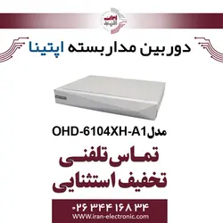 دستگاه XVR چهار کانال آپتینا مدل Optina OHD-6104XH-A1