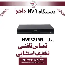 دستگاه NVR داهوا مدل Dahua NVR5216-EI