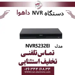 دستگاه ان وی آر 32 کانال داهوا مدل Dahua NVR5232-EI