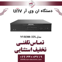 دستگاه ان وی آر 32کانال یونی ویو مدل UNV NVR308-32X