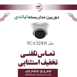 دوربین مداربسته دام تیاندی مدل Tiandy TC-C32XN