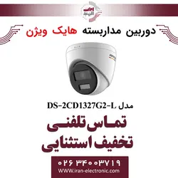 دوربین مداربسته دام هایک ویژن مدل HikVision DS-2CD1327G2-L