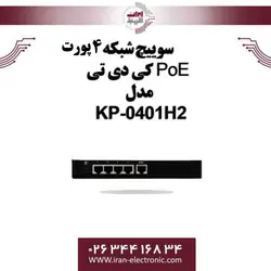 سوییچ شبکه 4پورت PoE کی دی تی مدل KDT KP-0401H2