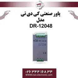 پاور صنعتی کی دی تی مدل KDT DR-12048