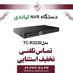 دستگاه NVR تیاندی 20کانال مدل (I/B/P16/K)Tiandy TC-R3220