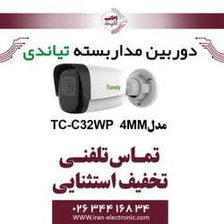 دوربین مداربسته IP بولت تیاندی مدل Tiandy TC-C32WP