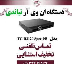 دستگاه NVR تیاندی 20کانال مدل Tiandy TC-R3120 Spec:I/B