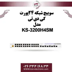 سوییچ شبکه 24پورت کی دی تی مدل KDT KS-3200H4SM