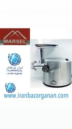 چرخ گوشت مارسل MSLM-3000G