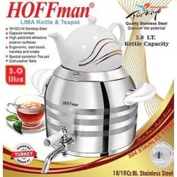 کتری و قوری روگازی شیردار هافمن 5L