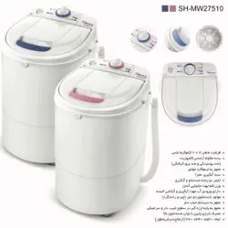 مینی واش مادرلی مدل SH-MW27510