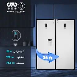 یخچال فریزر دوقلو پارس مدل بوران