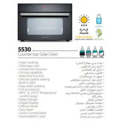 اون توستر سولاردام تکنو مکس مدل ۵۵۳۰