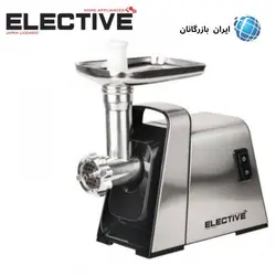 چرخ گوشت الکتیو مدل 1550