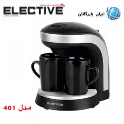 قهوه ساز دوفنجان الکتیو مدل 401