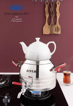 کتری قوری شیردار ریور ۵ لیتر