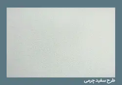 یخچال فریزر 12 فوت ایستکول مدل TM-96200-DC