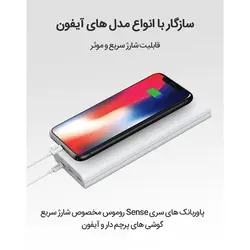 پاوربانک روموس مدل Sense 6+ PH80 ظرفیت 20000 میلی آمپر ساعت