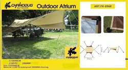 سایه بان چانوداگ مدل FX-8960