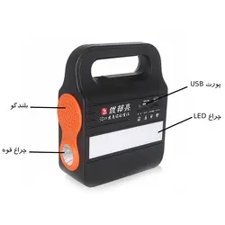 پاور بانک خورشیدی YoboLife مدل LM-3609