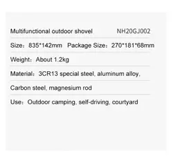 بیل کمپینگ نیچرهایک مدل Multifunctional Outdoor Shovel