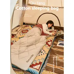 کیسه خواب کمپینگ الیاف نیچرهایک مدل Autumn Maple R150