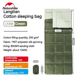 کیسه خواب کمپینگ نیچرهایک مدل LT250 Cotton