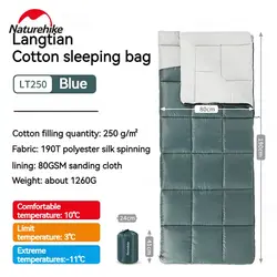 کیسه خواب کمپینگ نیچرهایک مدل LT250 Cotton