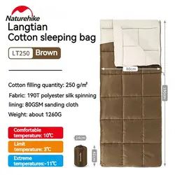 کیسه خواب کمپینگ نیچرهایک مدل LT250 Cotton