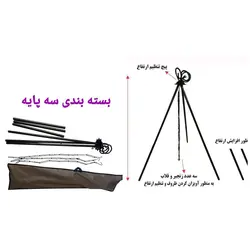 آتشدان آویز کمپینگ ساج وک مدل آدروک پک اقتصادی