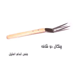 ست باربیکیو پارمیس مدل 110