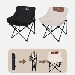 صندلی تاشو کمپینگ کانتوس مدل Folding Moon Chair