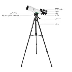 تلسکوپ شکستی اسکای واچر 70 میلی‌متری مدل SKW-705W