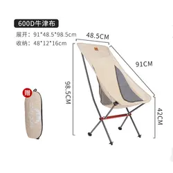 صندلی تاشو کمپینگ کانتوس مدل Folding Ultralight Fishing Chair سایز Large