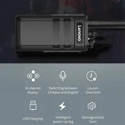 بیسیم واکی تاکی لنوو مدل N7