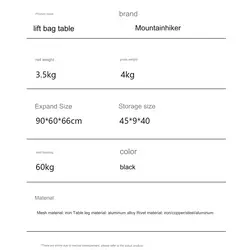 میز فلزی تاشو کمپینگ Mountainhiker مدل Lifting Bag Table