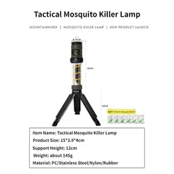 چراغ حشره کش کمپینگ Mountainhiker مدل SZK810