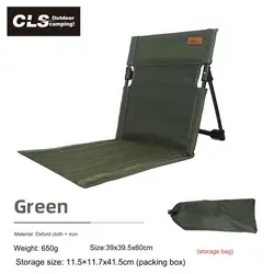 صندلی زمینی تاشو کمپینگ CLS مدل Field Slab Chair