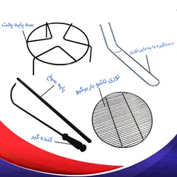 آتشدان هیزمی کمپینگ پارمیس مدل 412